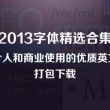 彩吧福彩3d试机号金码