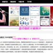 彩吧图谜<九>